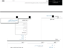 Tablet Screenshot of lmddh.com